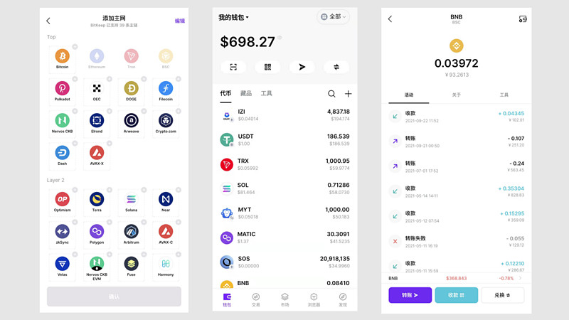 bitkeep钱包怎么样、bitkeep钱包怎么交易