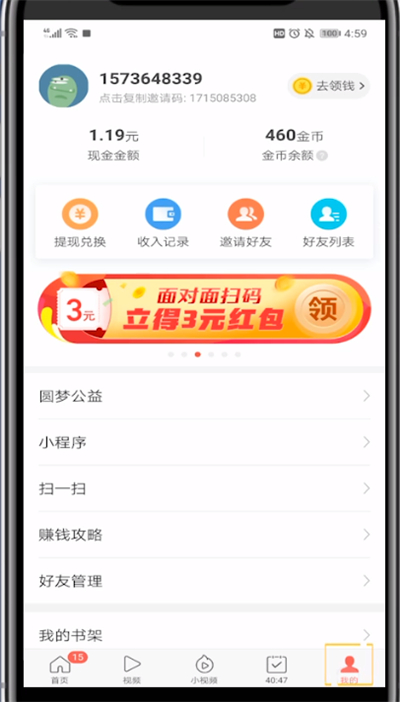 tokenpocket提现教程、tokenpocket钱包怎么充值