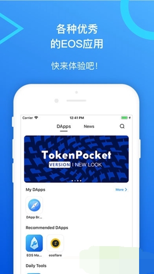 tokenpocket钱包安全吗、tokenpocket钱包全球排名