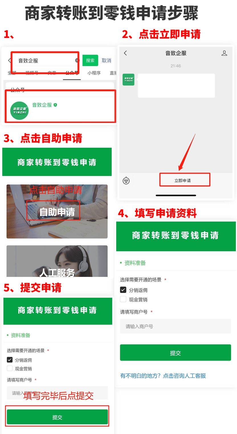 小狐狸钱包怎么转账到微信、小狐狸钱包手机版怎么导入钱包