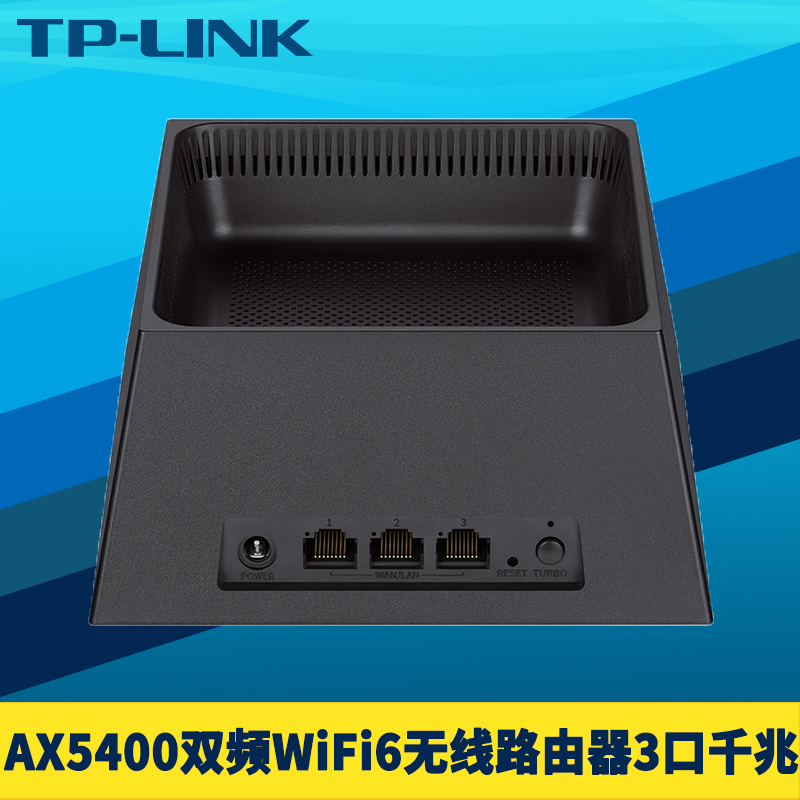 tp-link、tplink物联app