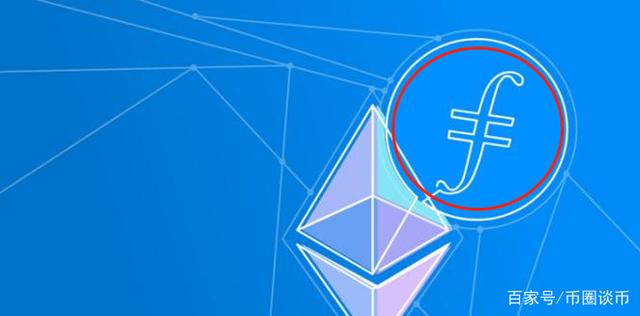 filecoin质押挖矿、filecoin质押币如何释放