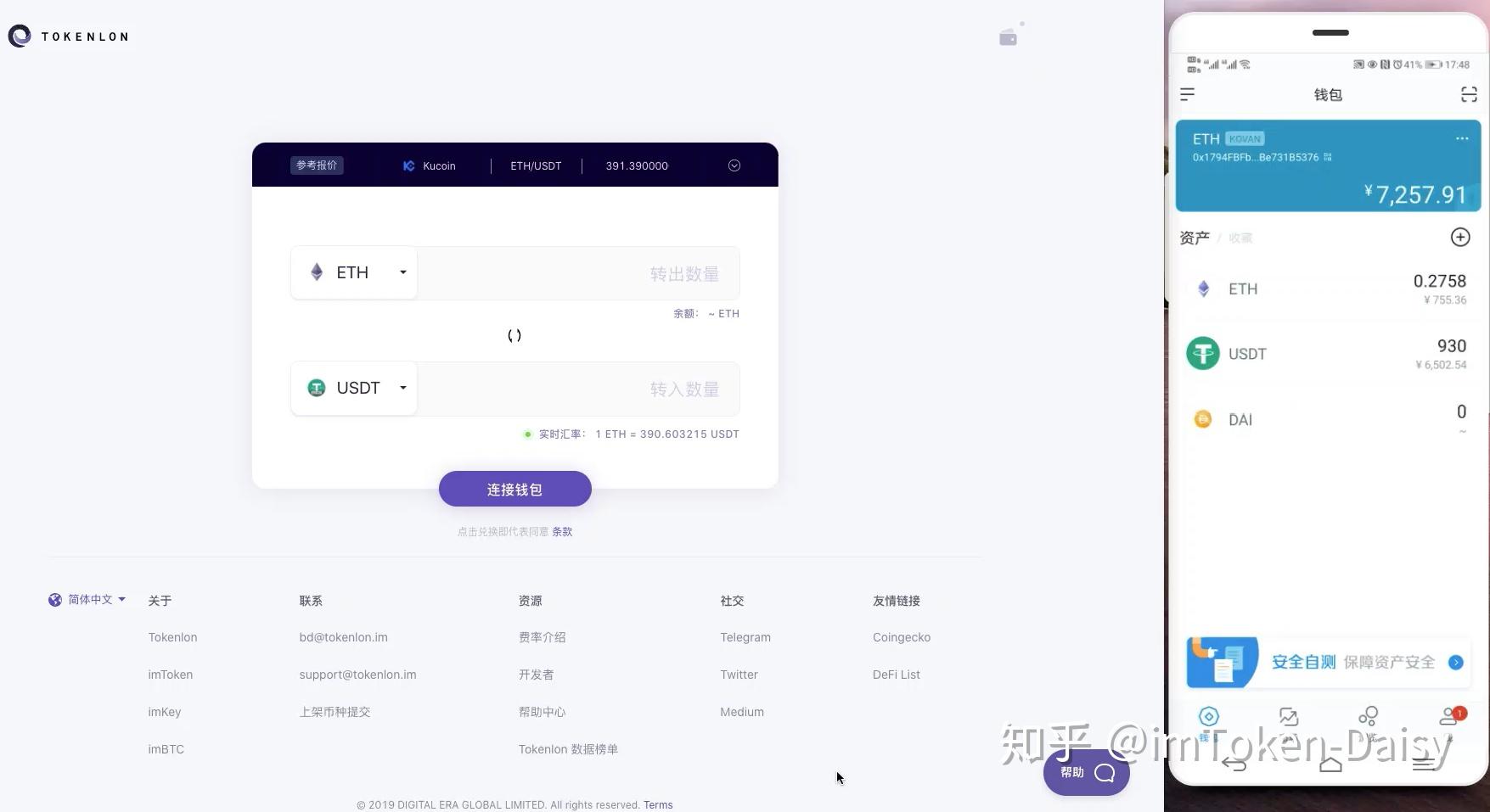 token.im钱包下载地址、im token20钱包安卓下载