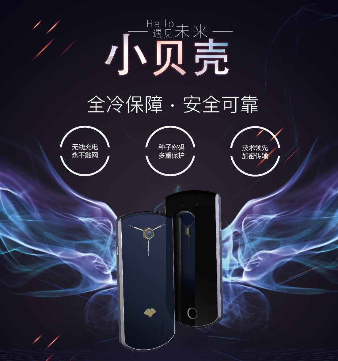 小狐狸钱包是冷钱包吗、小狐狸钱包 matic