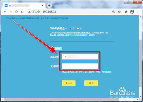 tp钱包重置密码、tp钱包密码怎么修改