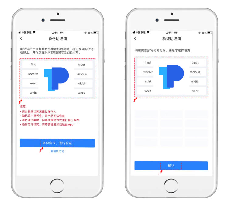 包含tokenpocket钱包怎么添加合约地址的词条