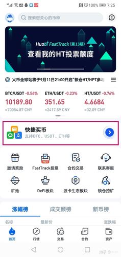 下载取usdt、下载取名打分测评