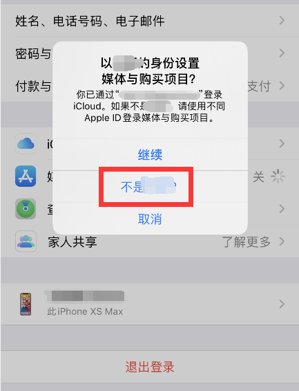 苹果手机下载不了软件怎么回事已登录购买什么意思、apple store已经登录 为什么下载app还需要登录