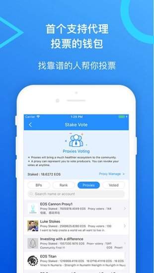 tokenpocket手机下载、tokenpocketdownload