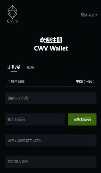 wallet钱包app下载安装、wallet钱包app 最新版本