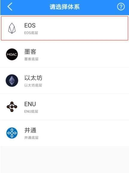 tp钱包选哪个链、tp钱包heco链