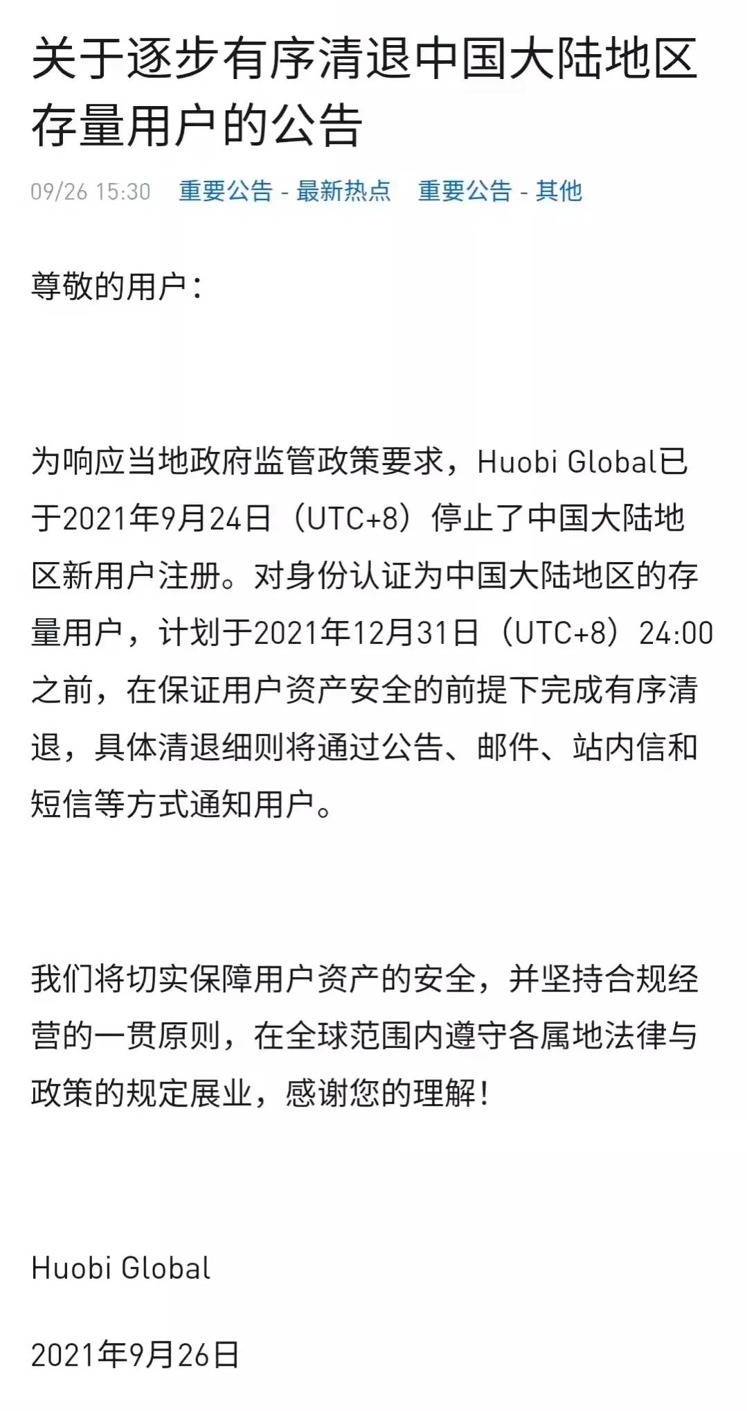 tp钱包最新消息、tp钱包官方网下载