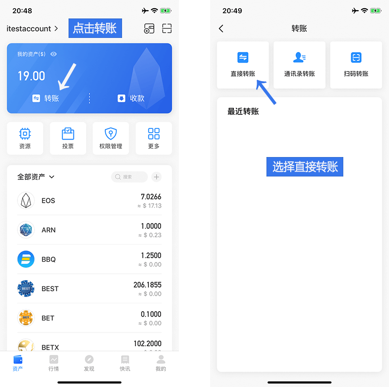 tp钱包操作教程、tp钱包 kishu