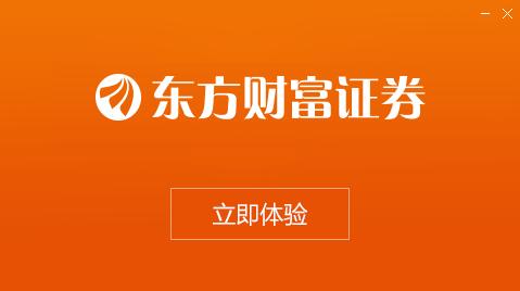 东方财富、东方财富网首页