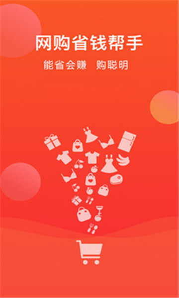 咸鱼网、咸鱼网电脑版