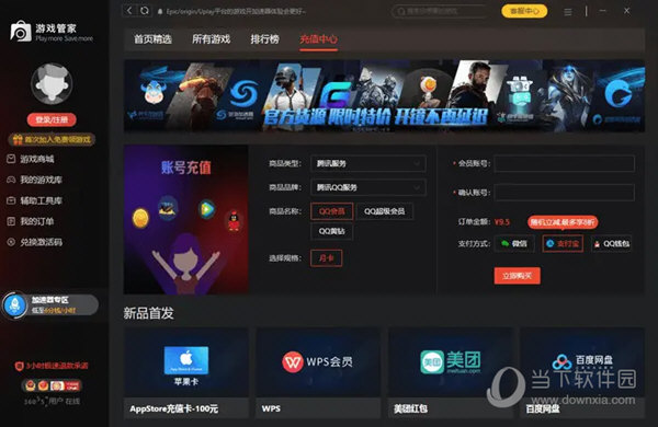安卓怎么下载steam、安卓怎么下载steam最新版