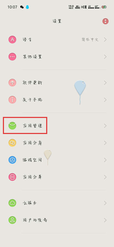 oppo手机小狐狸钱包闪退怎么回事啊视频、oppo手机小狐狸钱包闪退怎么回事啊视频教程