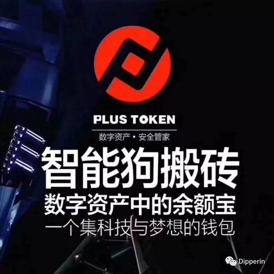 plustoken最新消息、plustoken最新消息又复活了2O03年9月