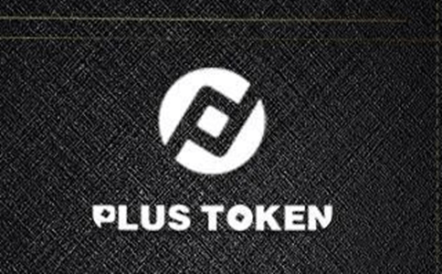 plustoken最新消息、plustoken最新消息又复活了2O03年9月