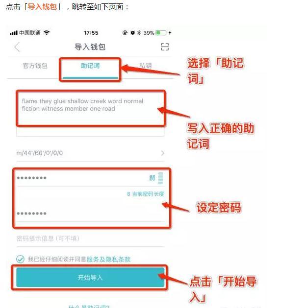 imtoken官网下载20安、imtoken官网下载283