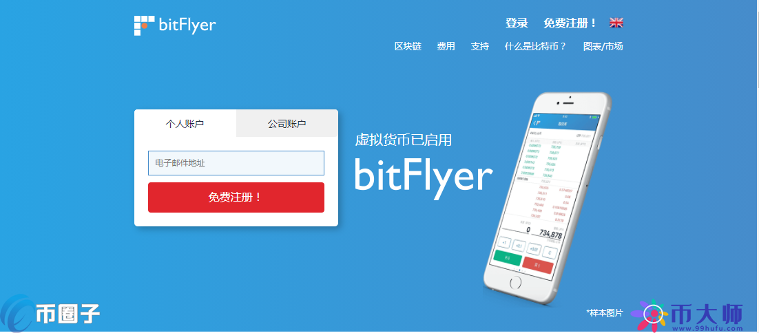 正规的虚拟币交易app、正规的虚拟币交易app中国