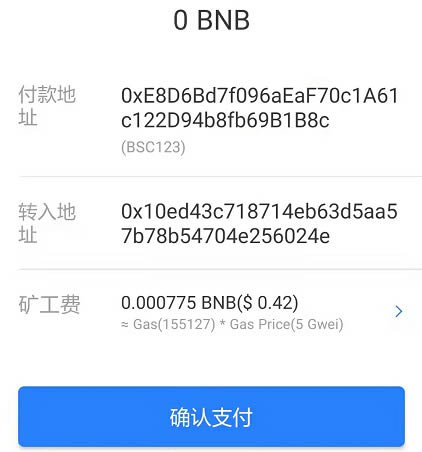 tp钱包打不开了怎么办、tp钱包打不开justswap