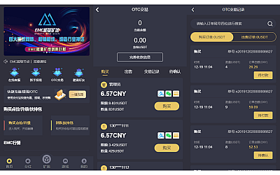 usdt交易平台软件怎么下载、usdt交易平台软件官网app