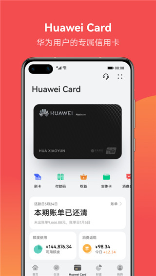 plus钱包app下载地址、plus钱包2020最新官方公告