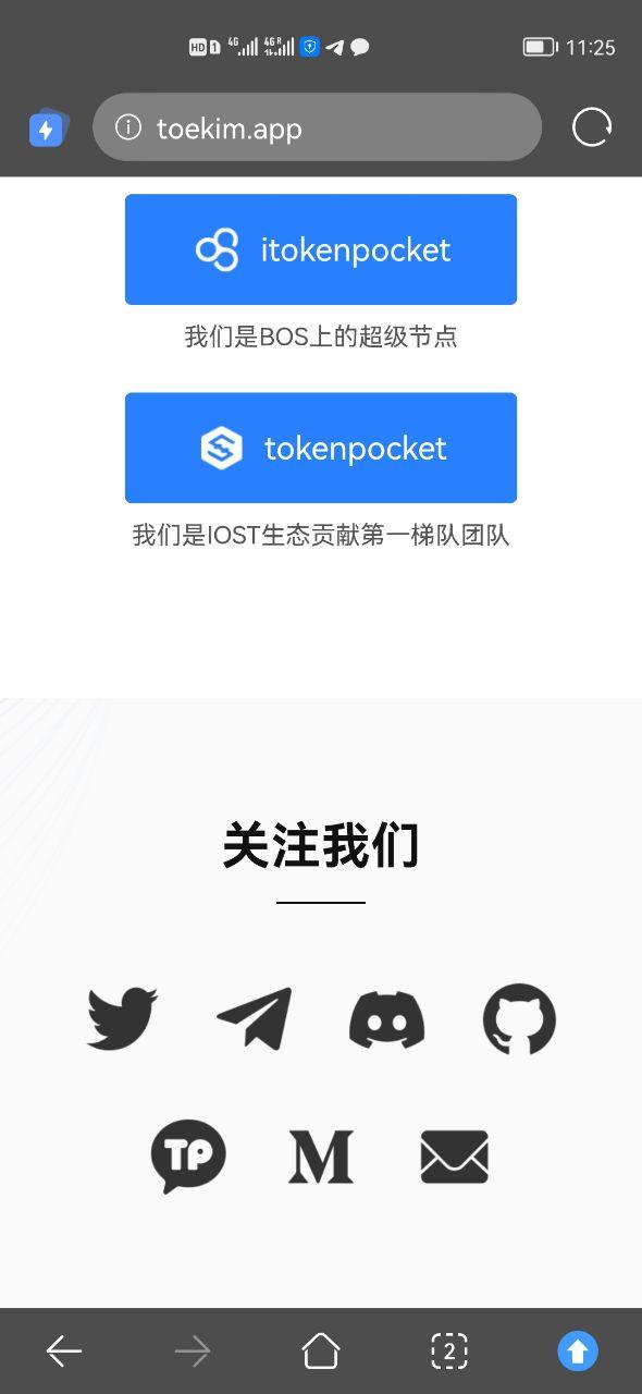 TP钱包安卓版下载app、TP钱包安卓版下载163