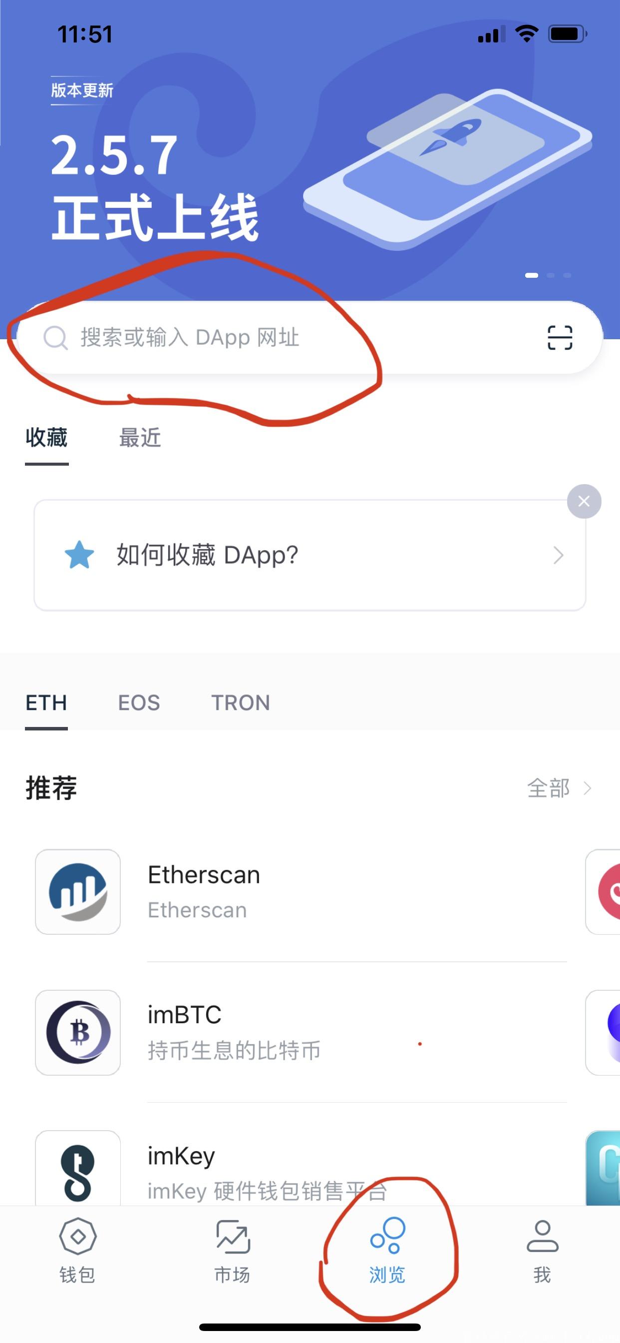 imtoken钱包转币要多久、imtoken钱包转账需要多久