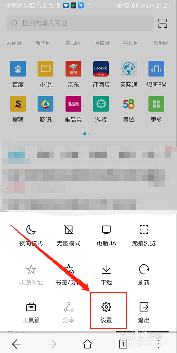 浏览器搜索一直正在打开、浏览器搜索一直正在打开网页