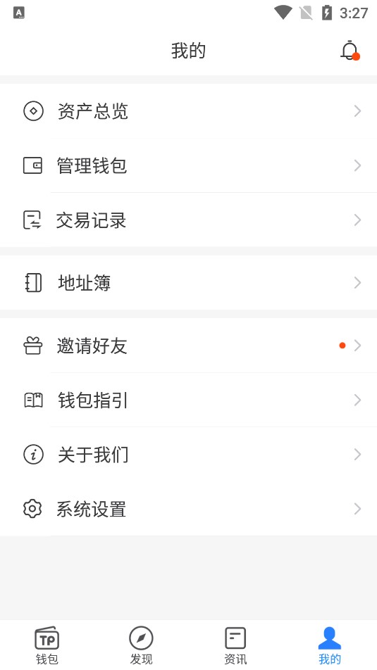 tp钱包找回账户功能、tp钱包被盗能不能被找回