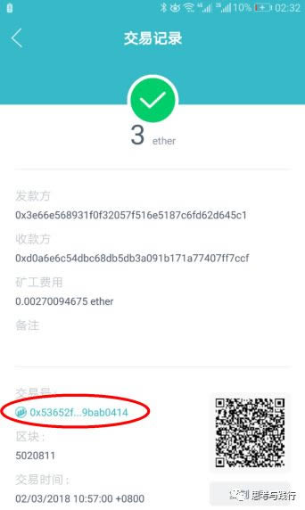 imtoken钱包打不开、imtoken钱包官网下载