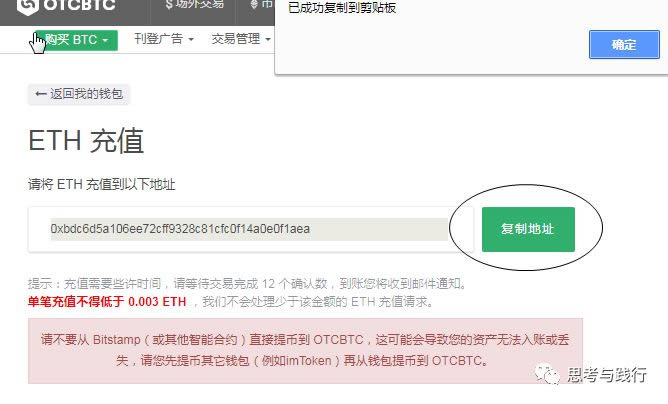 imtoken钱包打不开、imtoken钱包官网下载