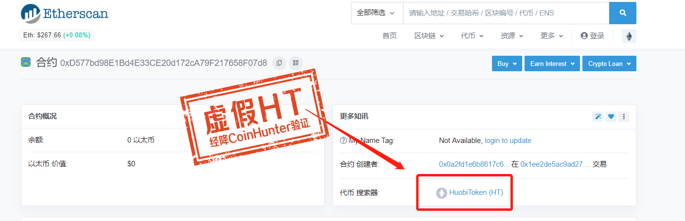 imtoken支持ht吗、imtoken支不支持heco