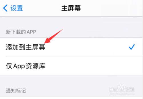 苹果手机下载不了app什么原因、苹果手机下载不了app什么原因呢