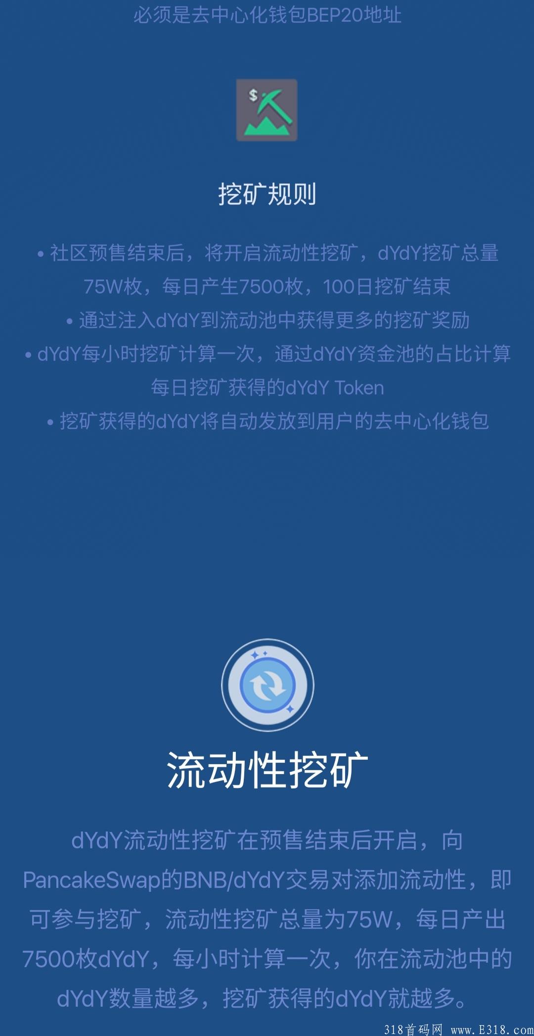 dydx币未来价格预测的简单介绍