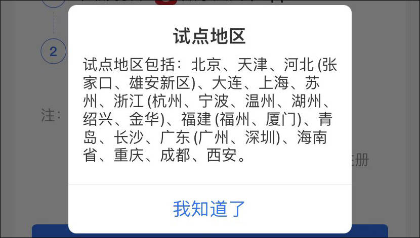 小狐狸钱包转账失败、小狐狸钱包转账成功钱没收到