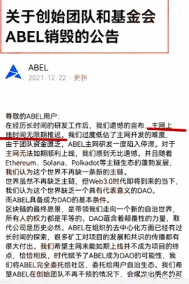 央视曝光pi币最新最真实报道、央视曝光pi币最新最真实报道官网