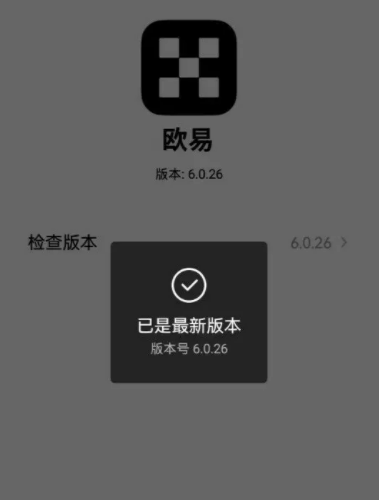 欧意钱包地址在哪、欧意钱包地址在哪里看图片