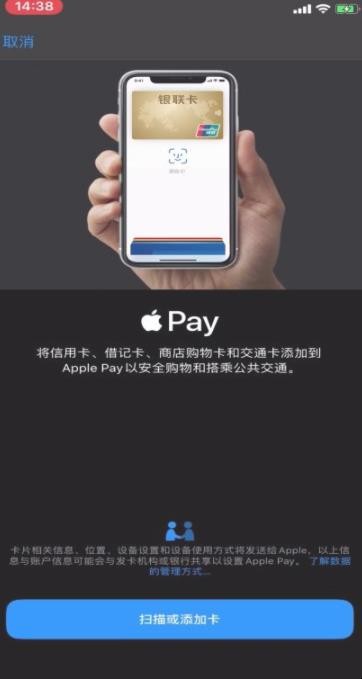 苹果xr可以使用nfc吗、iphone xr 支持nfc吗