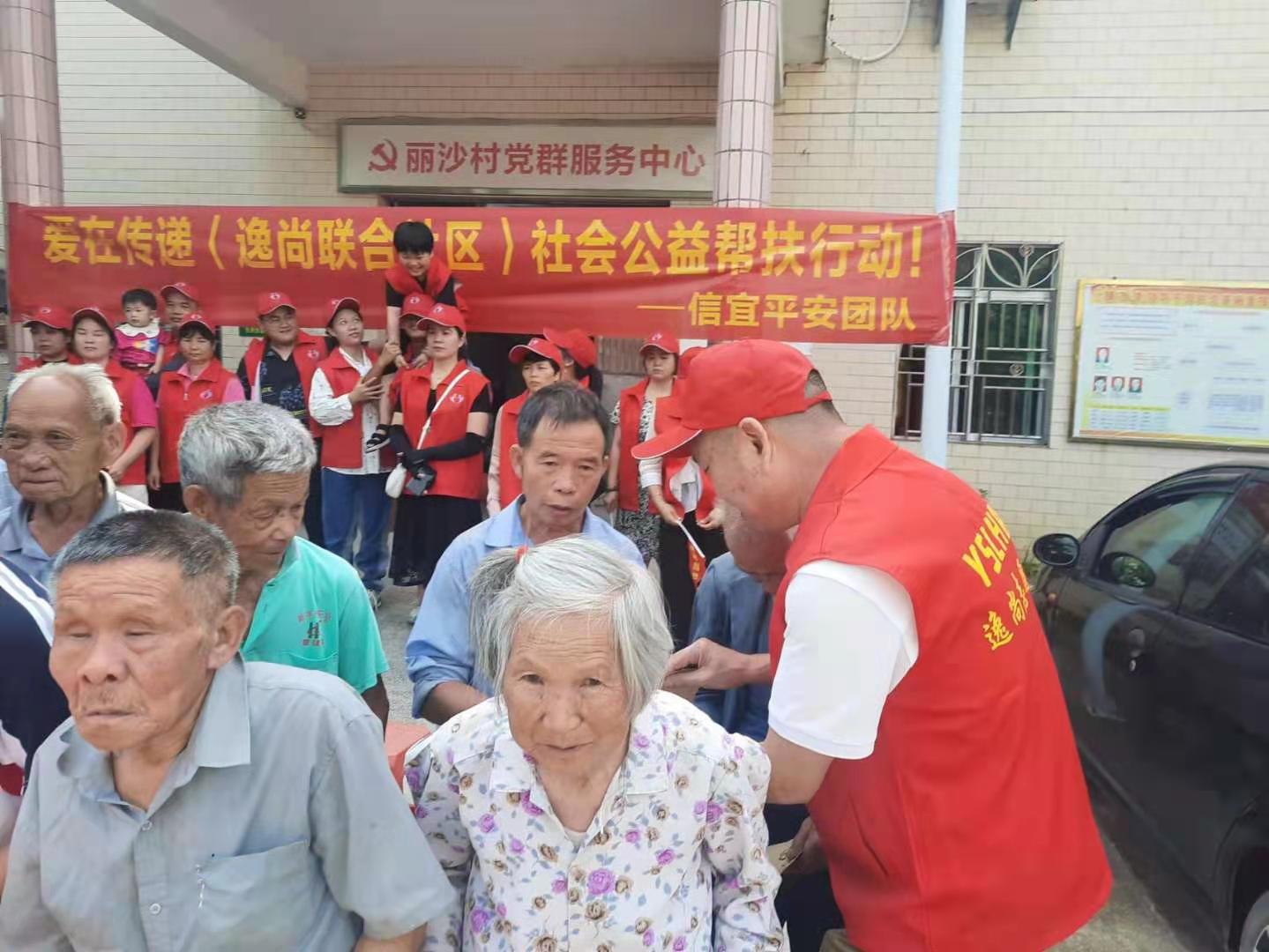 关于逸尚联合社区钱从哪来的信息