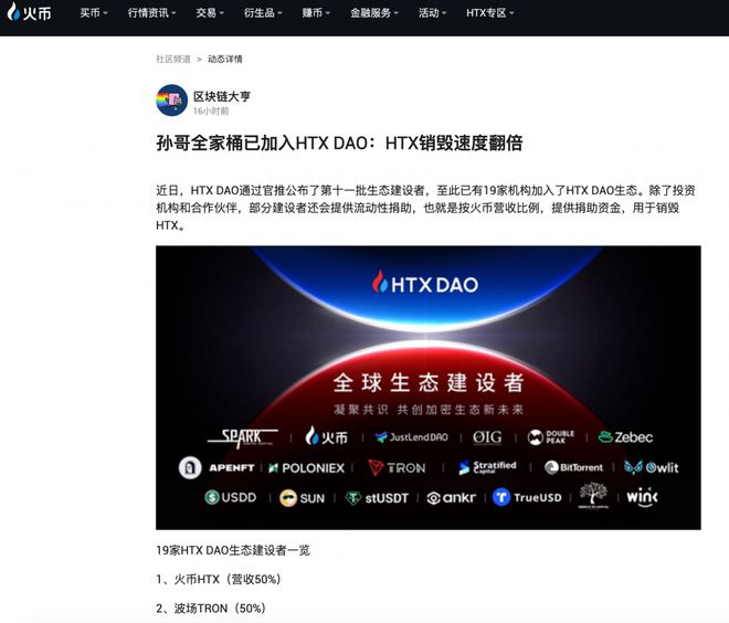 波场钱包、波场网络tron的钱包