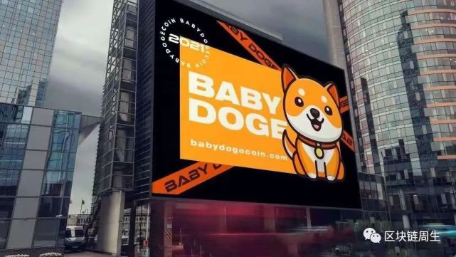tp钱包babydoge合约地址的简单介绍