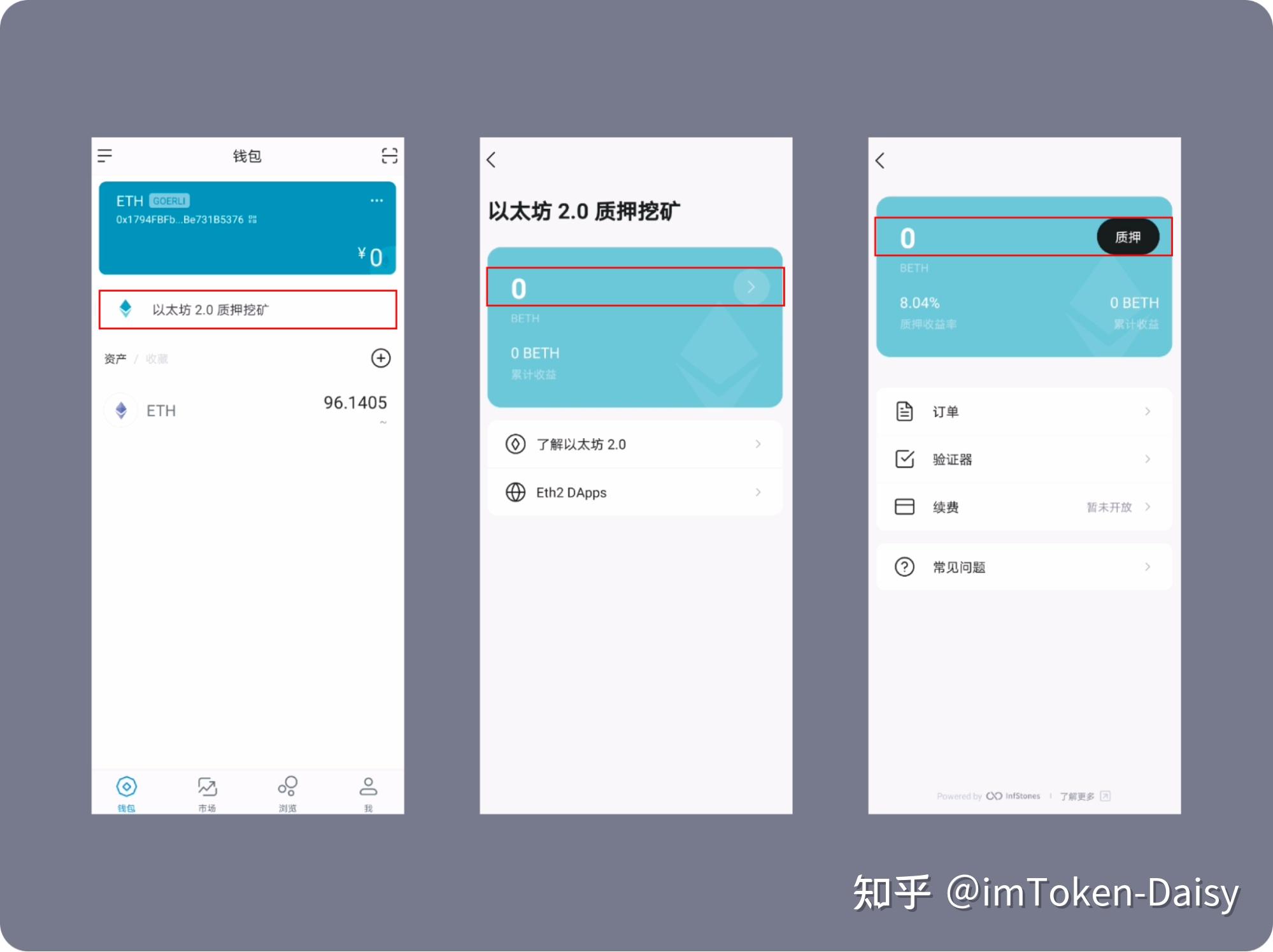 imtokeneth不见了、imtoken如何买卖ETH