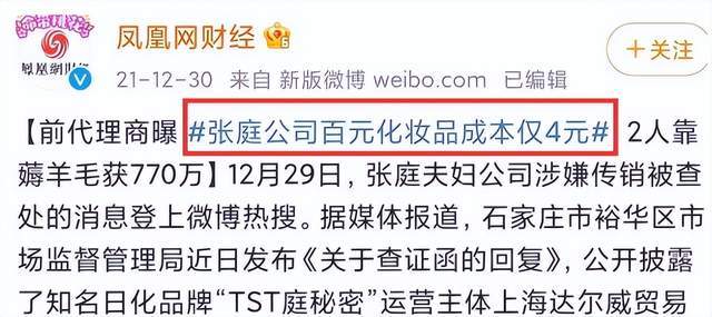 plus钱包下载局传销忽悠、plus钱包2021最新官方下载