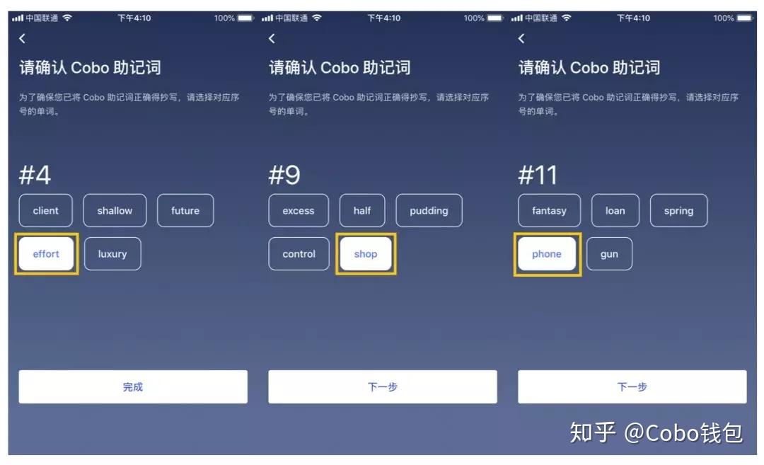 TP钱包助记词在哪里打开、tp钱包助记词恢复钱包步骤