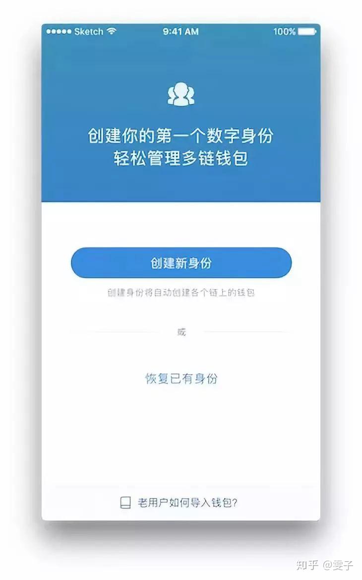 包含imTokenu被下载怎么追回?的词条