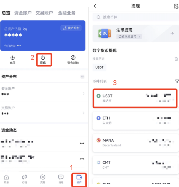 怎么下载ok钱包软件、ok钱包app下载链接