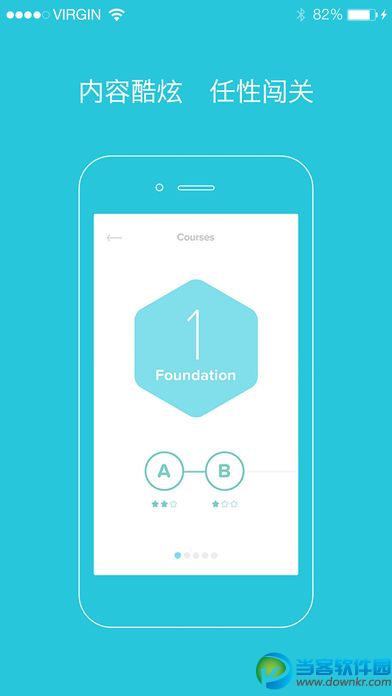 ios下载破解版的网站、ios下载破解版的网站有哪些